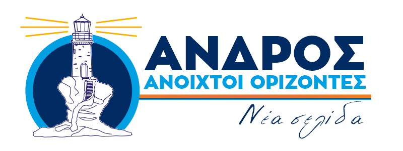 androsorizontes.gr